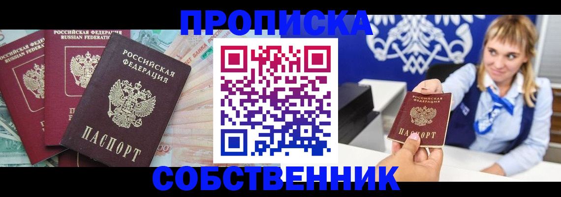 регистрация для дет. сада в Мурманске